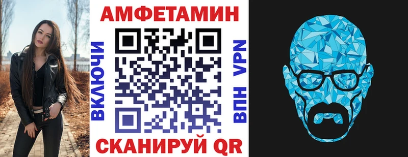 АМФЕТАМИН Premium  Усинск 