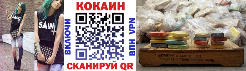 Кокаин Columbia  даркнет сайт  мега ссылки  Усинск 