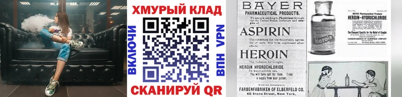 цены наркотик Усинск ГЕРОИН белый