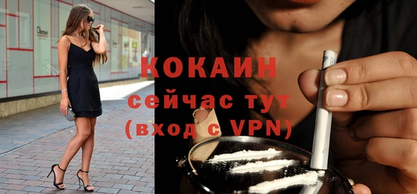спиды Балахна