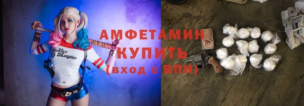 альфа пвп VHQ Арсеньев