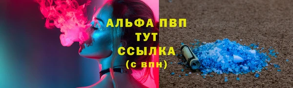 альфа пвп VHQ Арсеньев