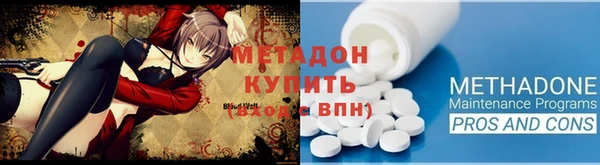 спиды Балахна