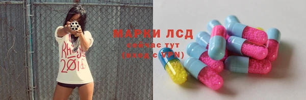 альфа пвп VHQ Арсеньев