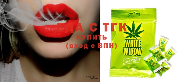 спиды Балахна