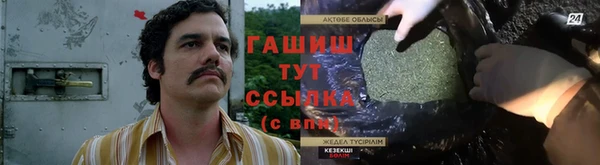 спиды Балахна