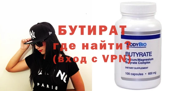 спиды Балахна