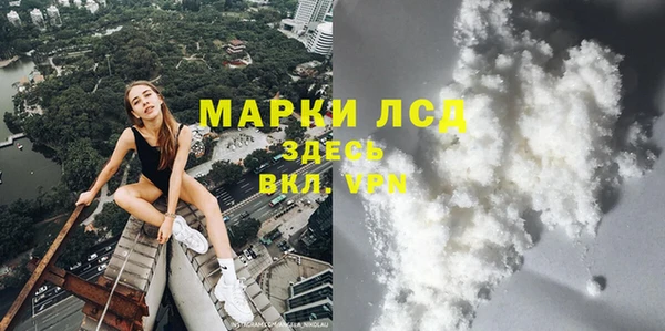 спиды Балахна