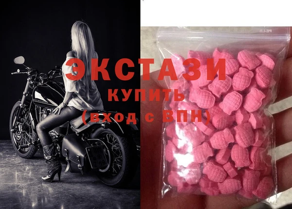 альфа пвп VHQ Арсеньев