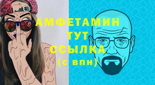 альфа пвп VHQ Арсеньев