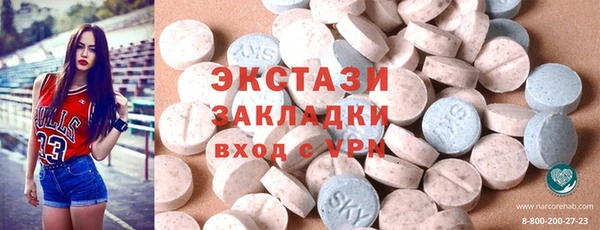 спиды Балахна