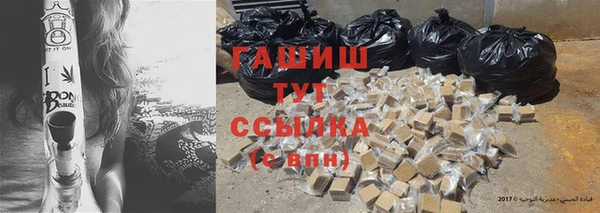 спиды Балахна