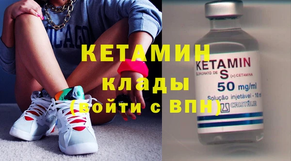 альфа пвп VHQ Арсеньев