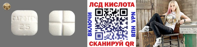 ЛСД экстази ecstasy купить наркоту Усинск