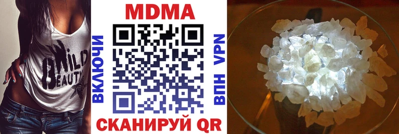МДМА Molly  Усинск 
