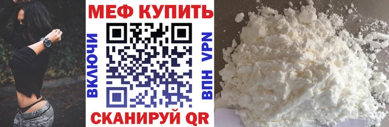 закладки  Усинск  Меф мука 