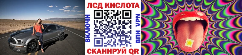 Марки N-bome 1500мкг  Усинск 