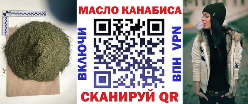 купить   mega tor  Дистиллят ТГК гашишное масло  Усинск 