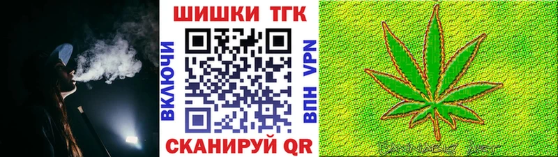 Канабис White Widow  мориарти официальный сайт  Усинск 