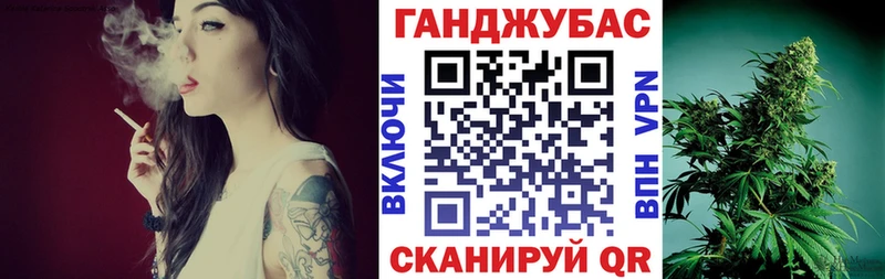 МАРИХУАНА семена Усинск